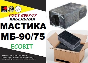 Мастика МБ 90/75 Ecobit  ГОСТ 6997-77  кабельная